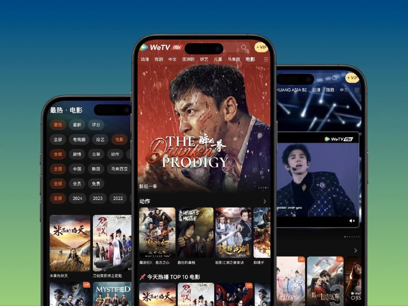腾讯视频收购的海外版影视 App：iflix ［可以看好多国内(国内直连)VIP 才能播放的电影、影视剧等］   iflix 是一款专注于东南亚和中东市场的流媒体视频服务，最初由马来西亚公司于 2014 年推出，腾讯后面收购了 itflix，可以说是腾讯视频海外版📱Play 商店 | 🛍 Apkmirror平台：#Android标签：#腾讯海外版 #iflix #影视📱 官方汉化包: 简中 | 繁体 | English📱 频道交流群：秀儿的科技社群