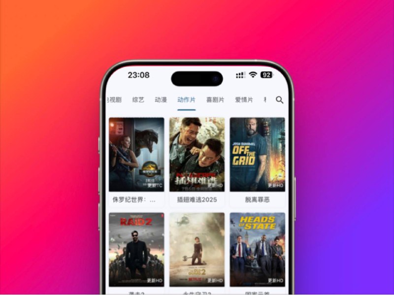 🔖 自娱播放器 | 影视源一导就能播，清爽无广秒追剧　支持VOD影视聚合的全能播放器，导入影视源即可在线播放，目前无广告、无套路，体验干净纯粹
