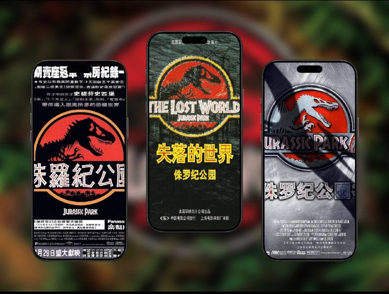 📺《侏罗纪公园 三部曲》 4K 美版原盘 杜比视界&HDR10  DIY上译国语 DTS环绕声 5.1&无损次世代音轨 7.1 简繁双语特效字幕📬 六大网盘合集标签：#电影 #侏罗纪公园 #侏罗纪公园1 #侏罗纪公园2 #侏罗纪公园3📮 频道 | 🪧 群聊 | ✨ 中文包