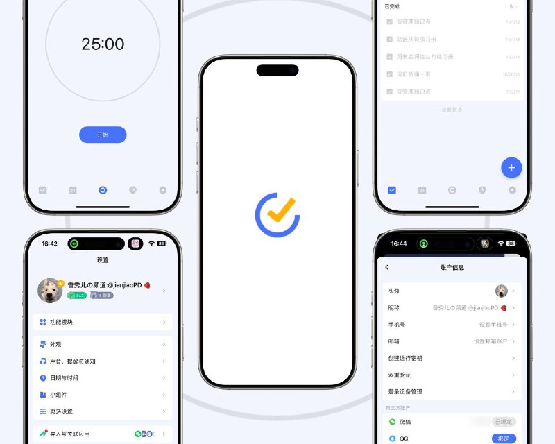 TickTick滴答清单｜  v7.5.30 解锁会员版TickTick 多维任务管理器将您的所有待办事项、日程安排和提醒汇集在一个直观的空间中🏬iOS苹果端  |  📱Android端🔨 巨魔注入插件平台：#Android标签：#TickTick  #滴答清单 #提醒📱 中文包: 简中 | 繁体 | English📱 交流群：秀儿の科技分享社