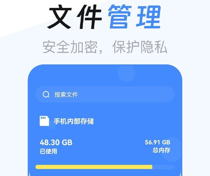 ⚙️ ES文件管理器 ▎去广告解锁专业版🗣️👥【支持平台】：#Android📱【应用标签】：#es文件浏览器 #浏览器 #es文件管理器📊【应用版本】：4.4.2.12👥【应用内存】：57M💻【软件简介】：   ES文件浏览器是一个帮助安卓设备实现本地、网盘、局域网、远程FTP多功能管理的高度可定制系统工具类软件😮😮✅去广告  ✅解锁VIP会员，免登陆，全部会员特权可用✅更多自定义设置✅更多炫彩主题🤖 安卓下载：点我直达⚡➖➖➖➖➖➖➖➖➖🦊 频道    📖讨论组  ☁️ 投稿Bot