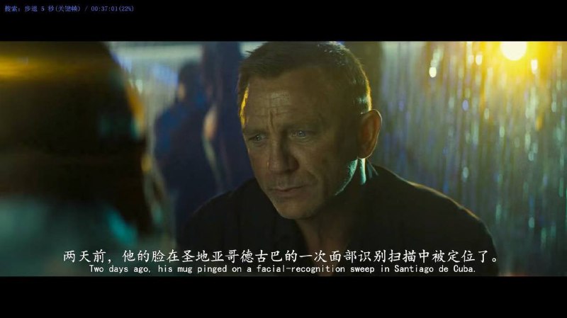 #电影资讯 👈🏻查看更多▍♦️007云盘资源替换为精校字幕了，非机翻，之前的老版本机翻可以删除了~  ▍阿里云盘链接：