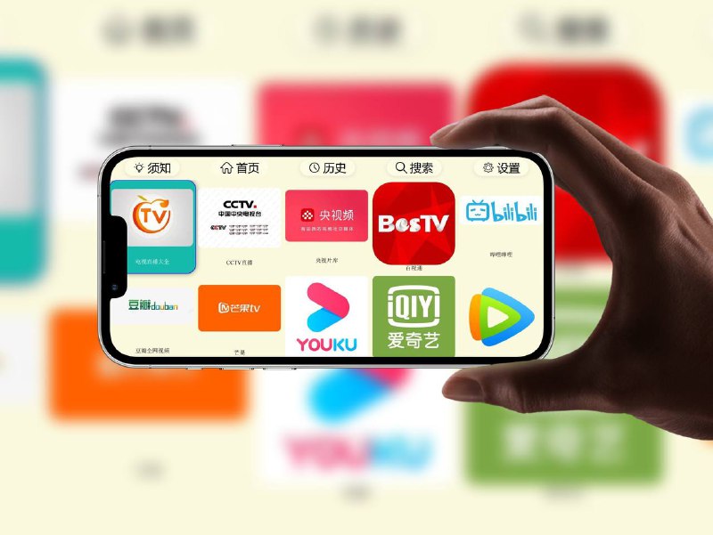 油桃TV ｜专业的电视端浏览器 免费观看电视直播 | 突破平台投屏限制 | 智能全屏播放🔘投屏限制：许多平台（如爱奇艺）要求开通电视端会员才能投屏高清内容，而油桃TV通过内置浏览器直接访问视频网站，用普通会员账号即可在电视播放1080P视频