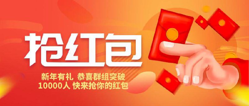 😀😀😀😀😀😀祝福您在新的一年里：事业蒸蒸日上，家庭和和美美，健康快乐常伴，财富源源不断为各位准备了支付宝口令红包👂口令：    2025狐说蛇年大吉❤️感谢各位这一年的陪伴！