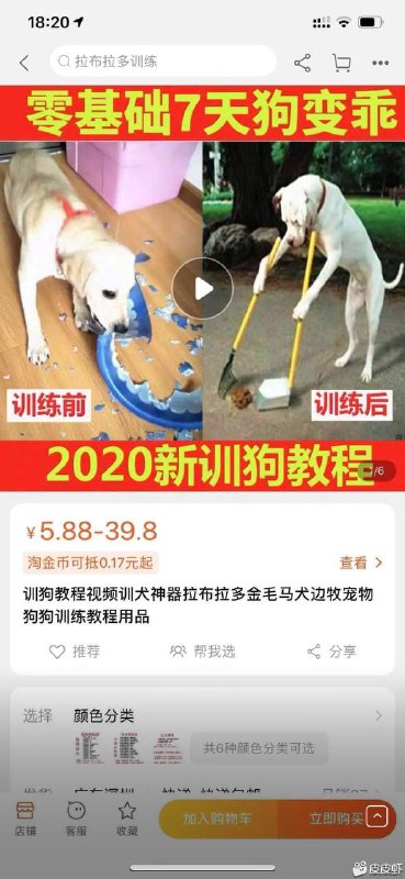 卖家卖的那些奇葩产品🤣🤣-------------------------------🏠 频道 @jianjiaoPD卖家卖的那些奇葩产品🤣🤣-------------------------------🏠 频道 @jianjiaoPD