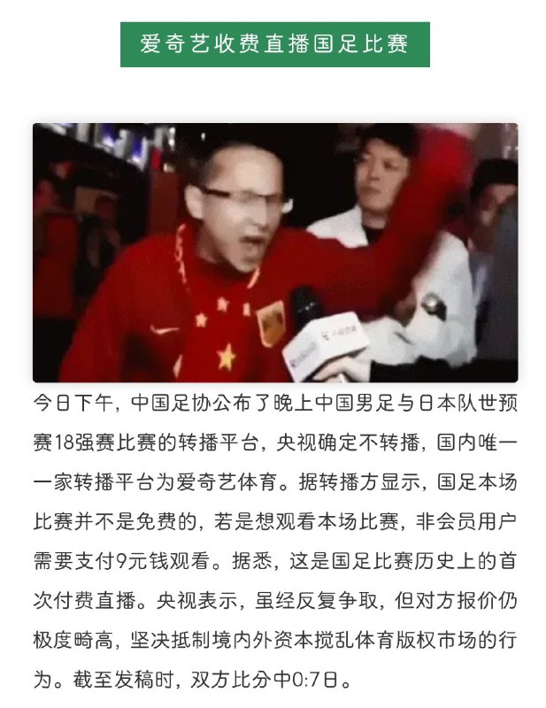 🛎 狐说酷安微语报，9月05日🕰   🌙 互联网晚间精选资讯➖➖➖➖➖➖➖➖➖🔘华为MateXT外观公布🔘马斯克否认在北京买房🔘红魔电竞平板Pro发布 🔘8核骁龙X Plus平台发布 🔘奇瑞汽车被指车模擦边🔘爱奇艺收费直播国足比赛➖➖➖➖➖➖➖➖➖🦊 频道    📖讨论组   📺投稿Bot