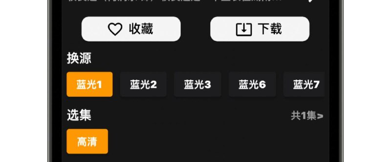 #影视 #iOS #限时福利观影APP推荐：#手指影视 （伪装APP为轻编码）⚠️广告模式：观看视频时有广告呈现，但是6个小时内只出现一次详情🔍戳我跳转查看-------------------------------🤖投稿机器人 @ZhuliyerBot#影视 #iOS #限时福利观影APP推荐：#手指影视 （伪装APP为轻编码）⚠️广告模式：观看视频时有广告呈现，但是6个小时内只出现一次详情🔍戳我跳转查看-------------------------------🤖投稿机器人 @ZhuliyerBot