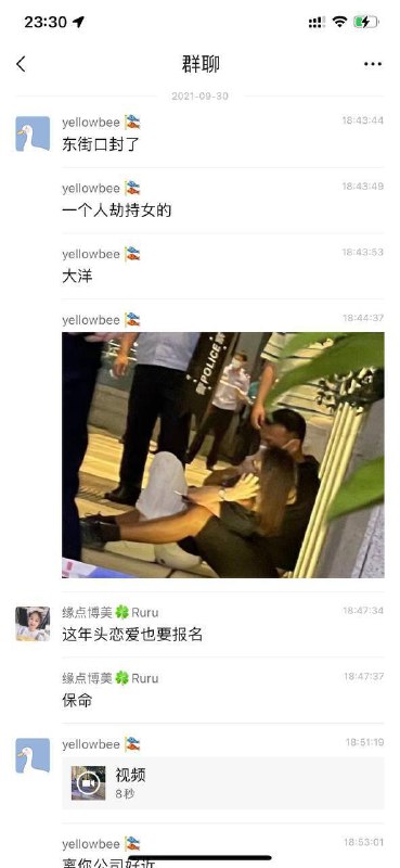 #福州 一女子被劫持，歹徒接水时被民警一脚踹倒 现场解救视频曝光#福州 一女子被劫持，歹徒接水时被民警一脚踹倒 现场解救视频曝光