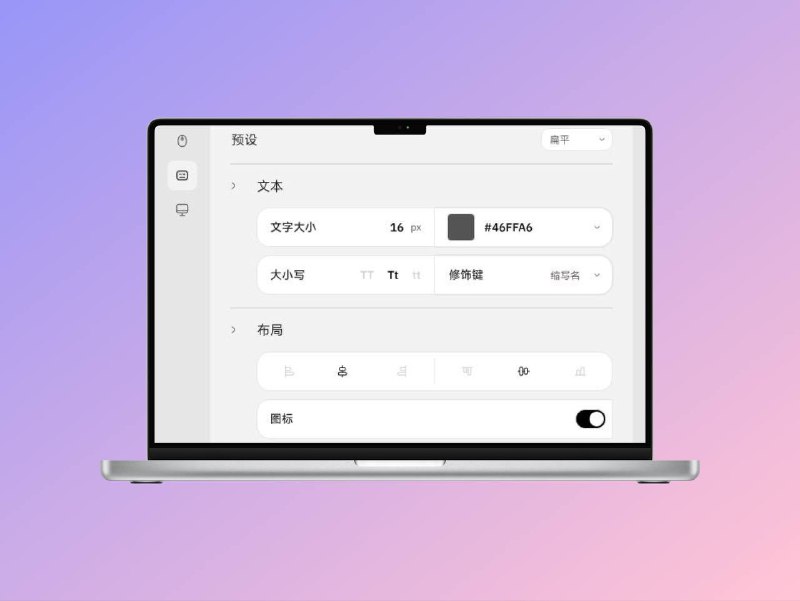 Keyviz | 免费开源按键可视化工具 可以实时显示你的按键和鼠标操作一款 免费开源 的 按键可视化工具，可实时显示 键盘输入 和 鼠标操作，适用于 Windows、Linux、Mac 多平台