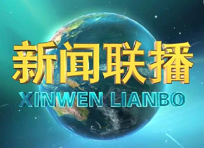 工信部召开行政指导会 限期解除屏蔽网址链接9月9日下午，工信部有关业务部门召开了“#屏蔽网址链接 问题行政指导会”