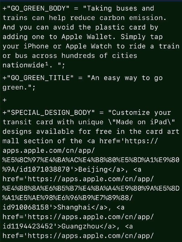 苹果将为国内iPhone用户推出定制交通卡封面，以纪念世界地球日定制交通卡封面活动仅限北京、上海、广州、西安、苏州、长沙等地Apple Pay交通卡，预计下周上线