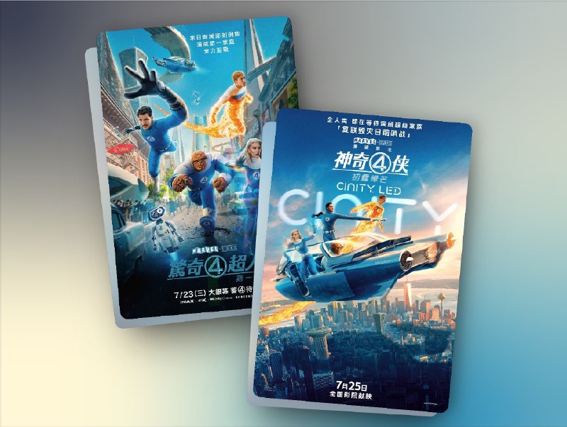 🔆 《神奇4侠：初露锋芒 The Fantastic Four: First Steps》( 2025) 4K 杜比视界 & HDR10+ 流媒体版 杜比全景声DDP5.1.Atmos 简英特效字幕➡️ 五大网盘合集◀️​大小：19.79G评分：豆瓣 6.2/IMDB 7.3标签：#电影 #神奇4侠 #初露锋芒 #神奇4侠初露锋芒🗓发【关键词】搜索资源: @xiuerSearch✈️ 频道 | 💬 群聊 | 📱 中文包