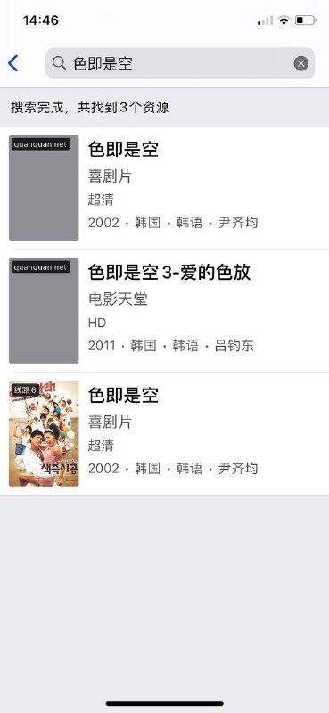 #影视#APP今上午我发送了关于 #火花盒子 APP资讯（详情跳转查看）没想到还有一个隐藏模式：🔞模式：进入软件首页点击左上角问号进入APP设置，打开展示Sex视频，解锁福利视频哦（别人我一般都不告诉他，除非他自己琢磨出来的）#影视#APP今上午我发送了关于 #火花盒子 APP资讯（详情跳转查看）没想到还有一个隐藏模式：🔞模式：进入软件首页点击左上角问号进入APP设置，打开展示Sex视频，解锁福利视频哦（别人我一般都不告诉他，除非他自己琢磨出来的）