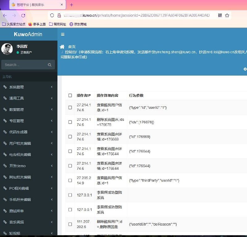 #投稿#京东 金融被黑#酷我 音乐被黑#Sex软件快猫社区 被黑（拖了几千万用户信息）----------------------------------🤖投稿Bot: @ZhuliyerBot#投稿#京东 金融被黑#酷我 音乐被黑#Sex软件快猫社区 被黑（拖了几千万用户信息）----------------------------------🤖投稿Bot: @ZhuliyerBot