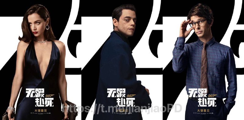 #电影资讯确认引进！《007：无暇赴死》发布中国版角色海报 好莱坞动作大片《007：无暇赴死》确认引进中国内地，档期待定
