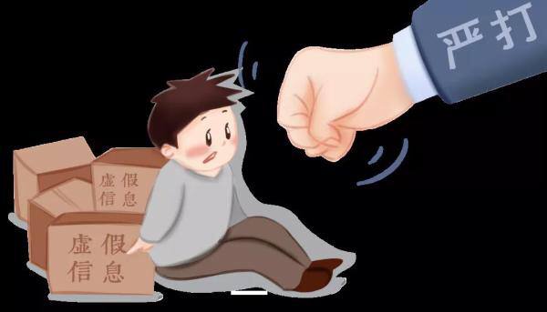 河南郑州拘留2名、训诫11名，共查处137家发布不良不实信息的自媒体一段时间以来，个别自媒体账号屡屡发布涉疫情防控、防汛救灾的虚假信息，严重扰乱网络信息传播秩序，网民反映强烈