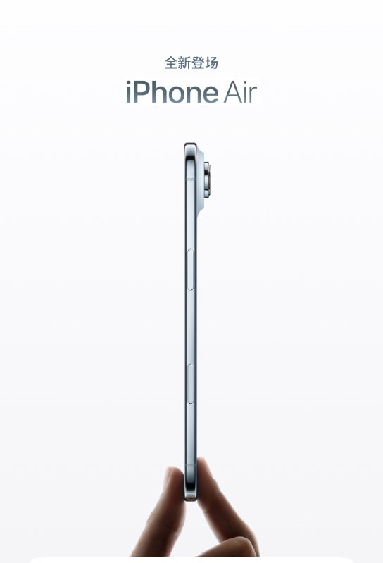 🔖 iPhone 17 Air | 首发仅支持中国联通eSIM 　iPhone 17 Air 主打 5.5mm 超薄机身，因此从设计阶段就 取消了实体 SIM 卡，在不支持 eSIM 的地区无法上市