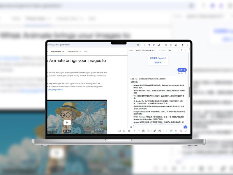 Pagetalk | 开源浏览器AI助手，网页对话总结神器这款开源浏览器插件在侧边栏提供AI对话框，自动提取网页内容作为上下文，轻松总结并自由提问