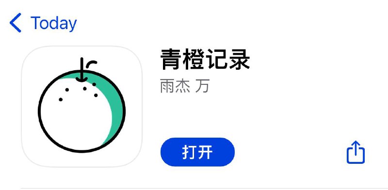 #推荐 #影视APP #观影APP #佩奇影视今日再更新一款苹果观影APP🌟▍青橙影视目前仅支持苹果！----------------------------------      