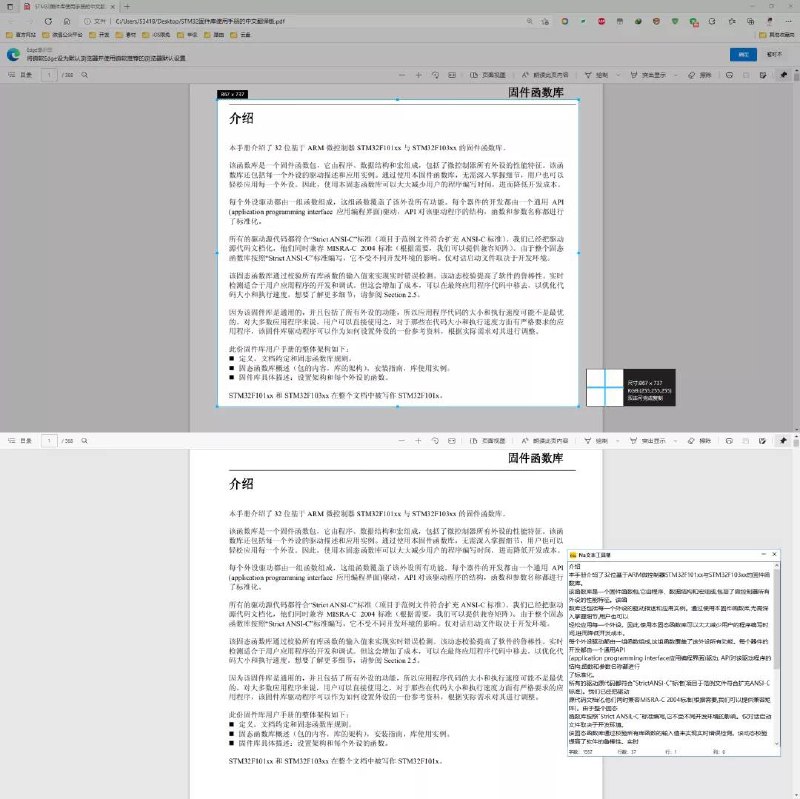 #Windows 系统【NA小工具合集】▎这个由吾爱上的牛人自己开发了一个名为「#NA小工具」的小应用，它集合了很多日常必备的小工具