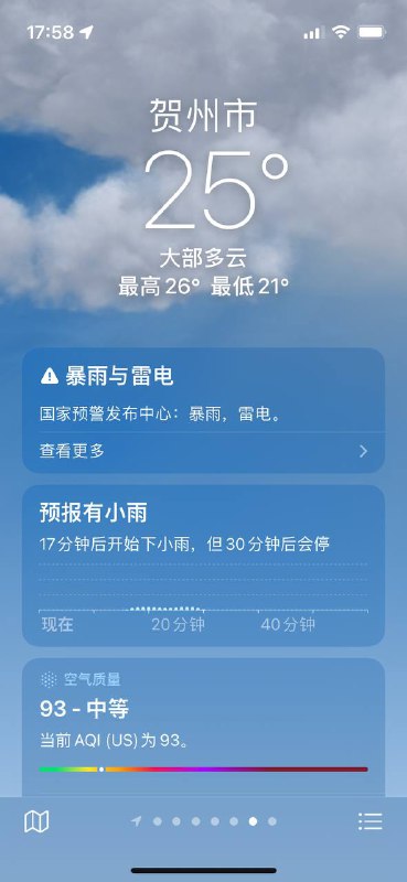  iRingo 🌤天气v3.2.x已更新Powered by Chavy‘s Env.js and BoxJsCreated by @WordlessEcho and @Virgil_C支持Shadowrocket, Loon, Quantumult X, Surge, Stash功能更新1.测试部分支持iOS14的「未来一小时降水强度」优化与修复1. 同步beta版部分功能代码2 修复无传入情况下的时间生成3. 更新了时间换算功能4. 更新了部分outputNextHour的实现方法5. 将outputNextHour的function置于末端6. 分离降水量等级换算功能7. 分离每分钟降水数据生成功能8. 重构了天气摘要生成功能，现在应该可以正常通知（最后一次抓取数据）80分钟内的降水使用说明安装与订阅更新记录 iRingo 🌤天气v3.2.x已更新Powered by Chavy‘s Env.js and BoxJsCreated by @WordlessEcho and @Virgil_C支持Shadowrocket, Loon, Quantumult X, Surge, Stash功能更新1.测试部分支持iOS14的「未来一小时降水强度」优化与修复1. 同步beta版部分功能代码2 修复无传入情况下的时间生成3. 更新了时间换算功能4. 更新了部分outputNextHour的实现方法5. 将outputNextHour的function置于末端6. 分离降水量等级换算功能7. 分离每分钟降水数据生成功能8. 重构了天气摘要生成功能，现在应该可以正常通知（最后一次抓取数据）80分钟内的降水使用说明安装与订阅更新记录