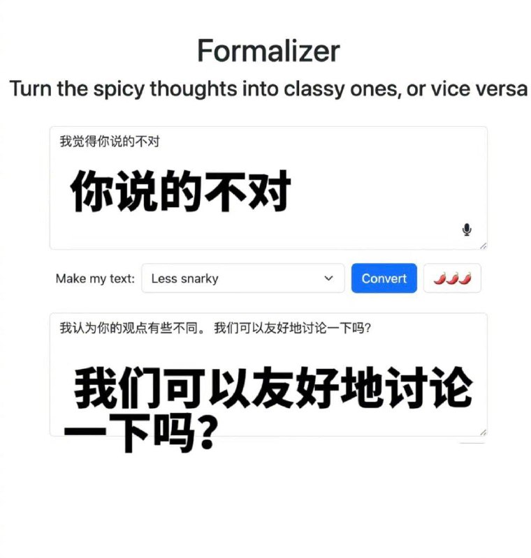 💬 语气友好转换器：把辛辣的想法变成优雅的想法，反之亦然✨😹【项目简介】：   💻它本质上是一个风格转换器或代码切换器，每次你点击按钮，它都会重新生成文本，并给你一个新的答案