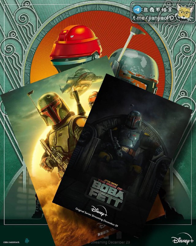 #电影资讯 👈🏻查看更多Disney波巴·费特之书 更新至2️⃣ 集✅▍阿里云盘：