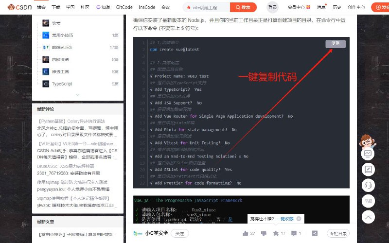 ⚙️Cod-Box ▎CSDN、知乎、脚本之家、博客园等网站，免登录一键复制代码浏览器插件🗣️👥【支持平台】：#Web #PC #Chrome #edge  📱【应用标签】：#扩展程序 #插件 #Codbox💻【软件简介】： 实现无需登录一键复制代码；支持选中代码；或者代码右上角按钮的一键复制；解除关注博主即可阅读全文提示；去除登录弹窗；去除跳转APP弹窗；页面自定义样式📱『Chrome商店 』📱『 Edge商店』🍑CSDN公司1. 打开任意一个CSDN博客即可开始复制代码2. 未登录CSDN状态下，支持选中代码3. 未登录CSDN状态下，代码右上角按钮一键复制4. 未登录CSDN状态下，不会再出现强制登录弹窗5. 未关注博主状态下，不再提示关注博主即可阅读全文，且完整展示文章6. 自动展开代码块7. 移动端屏蔽跳转APP🔘知乎1. 一键复制代码2. 未登录知乎状态下，不再提示展开阅读全文，且完整展示文章3. 未登录知乎状态下，不会再出现强制登录弹窗🔘百度1. 关闭AI对话框🔘简书1. 一键复制代码2. 不再提示展开阅读全文，且完整展示文章3. 不会再出现强制登录弹窗🔘脚本之家1. 打开任意一个脚本之家博客即可开始复制代码2. 未登录脚本之家状态下，支持选中代码3. 屏蔽广告4. 移动端未登录脚本之家状态下，代码右上角按钮一键复制🔘博客园1. 一键复制代码🔘51CTO博客1. 未登录51CTO博客状态下，支持选中代码2. 未登录51CTO博客状态下，代码右上角按钮一键复制3. 未登录51CTO博客状态下，不会再出现强制登录弹窗4. 移动端未登录51CTO博客状态下，代码右上角按钮一键复制🔘php中文网1. 未登录php中文网状态下，支持选中代码2. 未登录php中文网状态下，代码右上角按钮一键复制3. 未登录php中文网状态下，不会再出现强制登录弹窗4. 未登录php中文网状态下，移动端代码右上角按钮一键复制📱『Cod-Box项目地址』➖➖➖➖➖➖➖➖➖🦊 频道    📖讨论组  ☁️ 投稿Bot