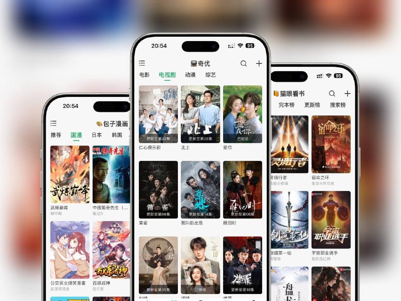 奇点阅读｜Txt、epub、在线阅读、IPTV直播订阅🔘本地/网络电子书阅读器，自定义书源、兼容部分vod源、阅读源🔘订阅txt/m3u格式IPTV直播源⚠️实测苹果端 APP内有横幅广告不过不受影响🏬 奇点阅读｜🖥 奇点阅读[快速安装][设置]-[书源管理]-[从网址导入]🔘无广告视频源 🔘音频源  🔘漫画源             🔘小说源 🔘兼容下面网址中部分阅读书源#️⃣更多书源小说订阅合集平台：#iOS #Android标签：#奇点阅读 #阅读 #书源 #小说 #视频 #漫画📱 官方汉化包: 简中 | 繁体 | English📱 频道交流群：秀儿の科技分享社