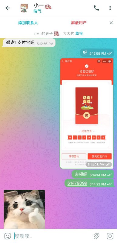 神秘奖励已兑现狐说频道的抽奖活动暂告一段落，感谢大家的支持，以后还会举行类似活动 谢谢大家