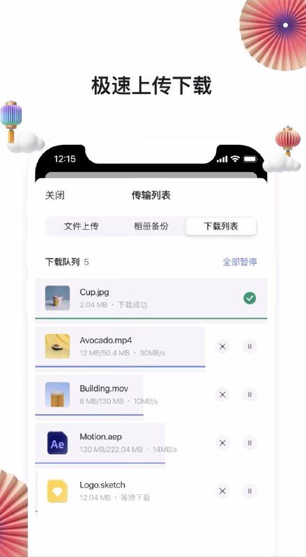 #阿里巴巴#阿里云盘公测倒计时现在预约公测最高可享 3 倍初始容量！可享 3 倍初始容量！可享 3 倍初始容量！预约截止日期：2021/3/17 18:00，立即下载 App 预约吧下载地址：