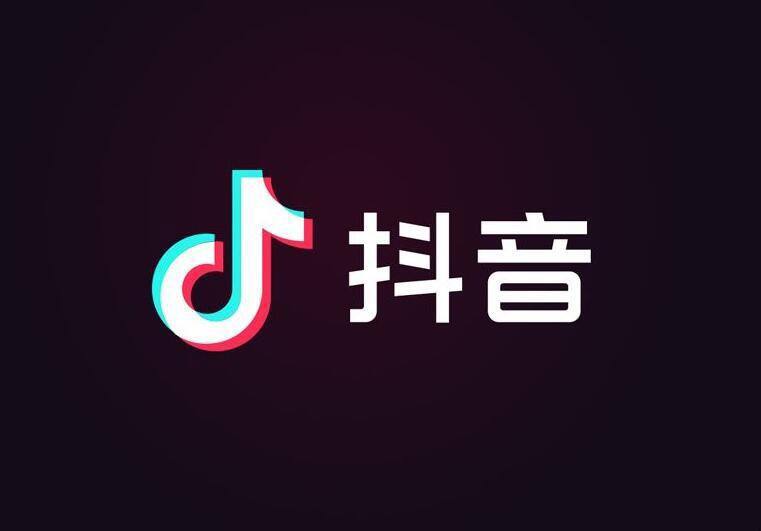 抖音与苹果Siri达成合作 用户动动嘴👄可轻松搜索抖音视频     2 月 8 日，抖音搜索与苹果 Siri 达成合作，iPhone 用户可以通过 Siri 语音指令直接搜索抖音的视频内容