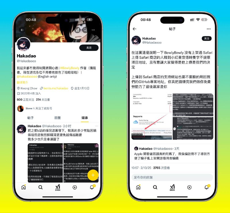 Github开源项目BewlyBewly 被人打包上传苹果商店并且收费，导致作者直接弃坑   BewlyBewly作为BiliBili的浏览器扩展程序，致力于通过全新设计的用户界面提升用户体验