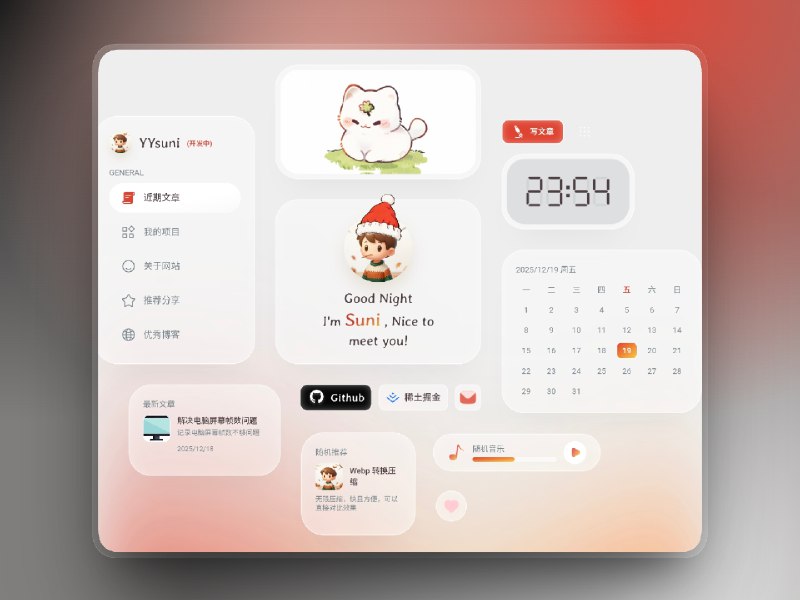 📣 2025 Blog | 不写代码也能搭博客的新拟态方案，把写作这件事变轻🖼 标签：#2025Blog #开源博客 #个人博客 #博客 #新拟态设计 #静态站点📱 简介：2025 Blog 是一个思路很清晰的开源博客项目，核心点只有一句话——不写代码，也能开始写 Blog，内容管理、页面结构都已经帮你铺好，不需要服务器，也不用折腾复杂部署，更像是一个“专注写作”的博客外壳，打开就能用　 它整体采用偏新拟态的设计风格，页面克制、观感干净，内容层面支持高度可自定义，从文章结构到展示方式都留了余地，但不会逼你去理解前端细节；你可以直接在 预览网站 看成品效果，项目由作者本人持续维护，相关背景也在 作者主页 有完整说明，适合想写博客、但不想再被“技术准备阶段”劝退的人　 💬 小编有话说：能让人直接开始写，而不是先搭环境，本身就已经赢一半了🔎预览网站 · 🌐 作者主页📖 Github😌频道 |🙂群聊 |🤓中文包 |🚇搜索