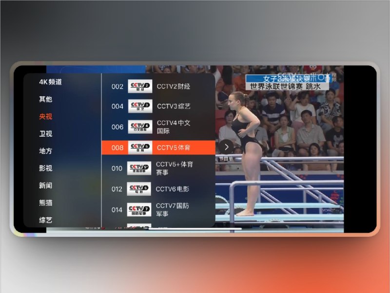 🔖 Mursor LIVE | 免费直播源合集，每2小时自动更新　仓库收录多个M3U8直播列表，支持主流播放器订阅播放，涵盖斗鱼全开播、虎牙全开播、YY轮播等热门源，全部采用公开接口整理，链接直接可用，每2小时自动同步更新，无需手动维护，适合长期订阅收藏　别问哪有能用的直播源了，这仓库记得先 star，再慢慢看📹 直播源链接：电视直播 I 斗鱼直播虎牙直播 I YY轮播🐙 LIVE标签：#LIVE #直播源 #M3U8 #IPTV📮 频道 | 🪧 群聊 | ✨ 中文包
