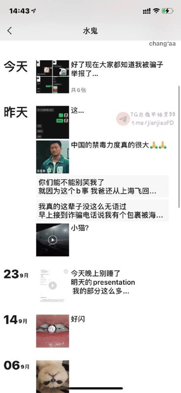 论中国的 #禁毒 力度有多大！论中国的 #禁毒 力度有多大！