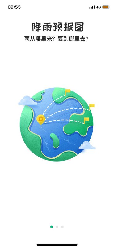 #彩云天气Pro#限免本人力荐：这款天气APP安利给大家，真的很不错  大家下载下来进去看看，本人用这个软件用了两三年了，这是我用过目前最舒服好用的，舍不得卸载开发者好不容易限免啦 请大家赶紧下载安装，我上传的图片也有介绍部分功能 你们也可以看看的⚠️⚠️苹果商店下面的软件更新信息的地方有彩云天气CEO关于软件相关的介绍和对提出问题的用户的反馈，大家感兴趣的话可以看看🔆点我跳转到AppStore商店下载------------------------------📣 频道：@jianjiaoPD🎩 讨论组：@jianjiaoQUN#彩云天气Pro#限免本人力荐：这款天气APP安利给大家，真的很不错  大家下载下来进去看看，本人用这个软件用了两三年了，这是我用过目前最舒服好用的，舍不得卸载开发者好不容易限免啦 请大家赶紧下载安装，我上传的图片也有介绍部分功能 你们也可以看看的⚠️⚠️苹果商店下面的软件更新信息的地方有彩云天气CEO关于软件相关的介绍和对提出问题的用户的反馈，大家感兴趣的话可以看看🔆点我跳转到AppStore商店下载------------------------------📣 频道：@jianjiaoPD🎩 讨论组：@jianjiaoQUN