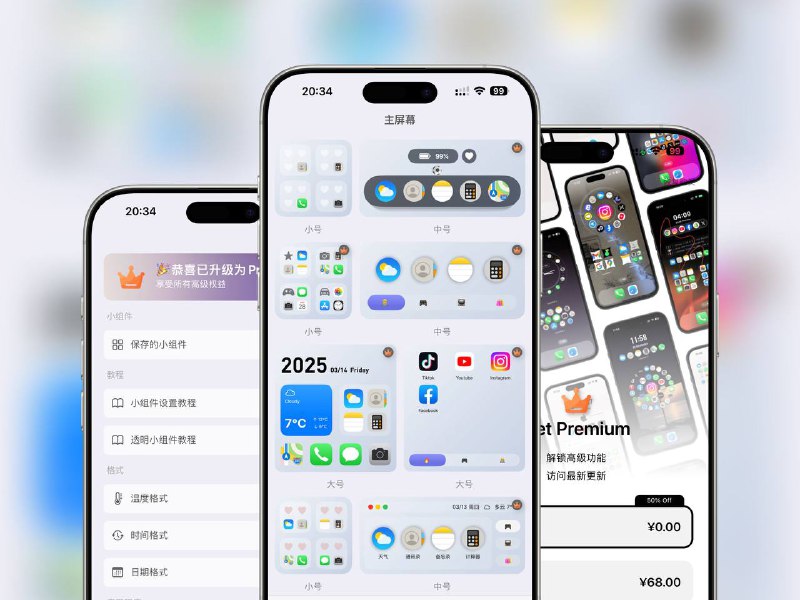 限免App Store应用 | Launcher x – 快速应用程序小部件  🔘丰富的 Widget 模板：从各种 Widget 模板中进行选择🔘支持 5000+ 热门应用程序🔘高度可定制的小部件： 调整颜色、时间格式、日期格式、背景和字体以创建个性化的小部件🔘自定义图标启动：支持自定义图标，包括图形更改、阴影、删除和编辑☁️限免有时效性请注意时间☁️在购买界面中没有显示金额，说明就是免费的🎮设备需装有 iOS 15.0或更高版本🏬 Launcher x 平台：#iOS标签：#Launcherx #Widget #小部件 #启动器 #限免 📱 官方汉化包: 简中 | 繁体 | English📱 频道交流群：秀儿の科技分享社
