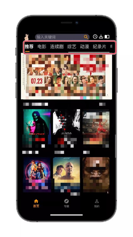 #影视 #iOS #限时福利观影APP推荐：#手指影视 （伪装APP为轻编码）⚠️广告模式：观看视频时有广告呈现，但是6个小时内只出现一次详情🔍戳我跳转查看-------------------------------🤖投稿机器人 @ZhuliyerBot#影视 #iOS #限时福利观影APP推荐：#手指影视 （伪装APP为轻编码）⚠️广告模式：观看视频时有广告呈现，但是6个小时内只出现一次详情🔍戳我跳转查看-------------------------------🤖投稿机器人 @ZhuliyerBot