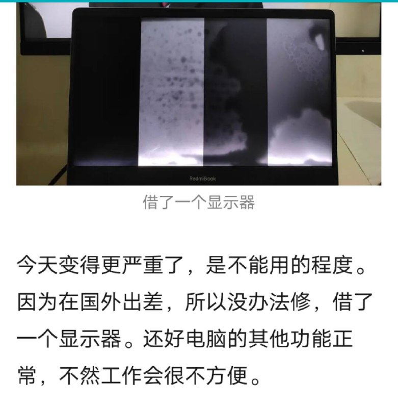 千万别用 #酒精 清洁电脑屏幕电子产品说用酒精擦，不是挥发快吗