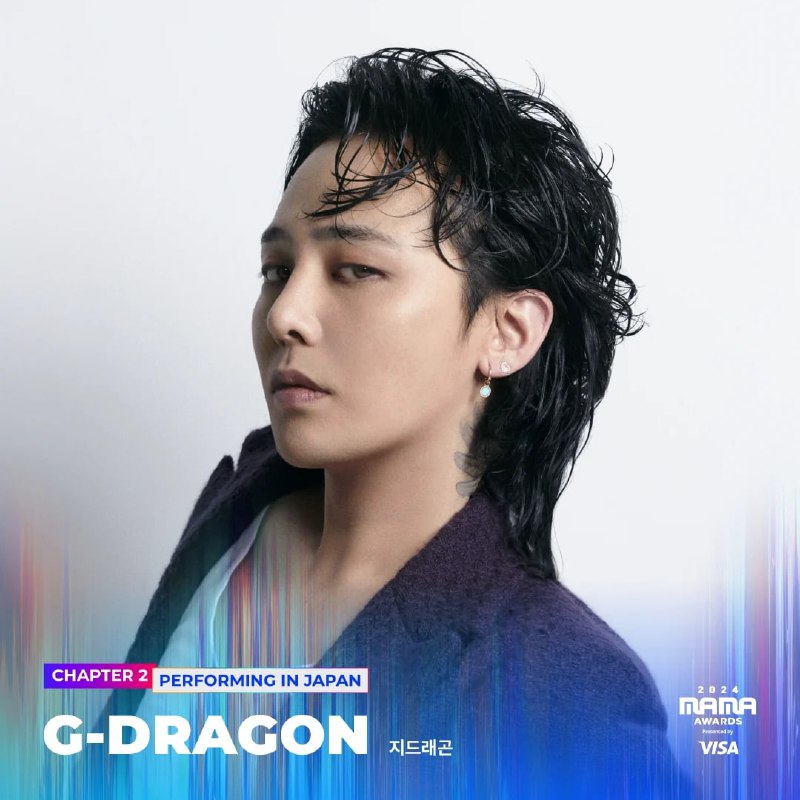 G-Dragon（ #权志龙）将时隔9年再次登上 #MAMA颁奖典礼 的舞台！2024年MAMA Awards 将于11月21日至11月23日举行！ 频道字幕组老师们将在奥斯卡频道第一时间独家发布MAMA（涵盖🇭🇰、🇮🇩、🇲🇾、🇲🇲、🇵🇭、🇸🇬和🇹🇼）各国资源及字幕，请各位观众不要错过！这次MAMA典礼活动分批次持续7小时举行，最快明天中午先出来一部分资源✅2024 MAMA Awards時間2024 MAMA美国洛杉矶颁奖典礼：11月22日（周五）上午11:002024 MAMA日本大阪第1天红毯：11月22日（周五）下午3:002024 MAMA日本大阪第1天颁奖典礼：11月22日（周五）下午5:002024 MAMA日本大阪第2天红毯：11月23日（周六）中午12:002024 MAMA日本大阪第2天颁奖典礼：11月23日（周六）下午2:00✅ 2024 MAMA Awards必看舞台1、G-Dragon的重返MAMA舞台：  今年MAMA Awards备受关注的焦点之一必定是九年后再次登台的GD权志龙，“K-POP王者”的盛大回归