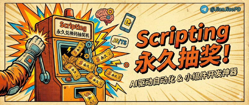 ✈️ 开发者再次自荐 | Readify：免费AI 听书应用大更新，这次补齐音色克隆和 TXT智能排版🏷 检索标签：#Readify #AI听书 #音色克隆 #TXT排版 #多格式阅读 #免费应用⭐️ 详情介绍：不过多介绍 可点击下方原贴或点击引用查看之前内容，只讲更新了哪些新增功能：iOS 端的 音色克隆，录一段声音就能生成自己的朗读音色，TXT AI 排版 会自动清广告、补目录、顺手生成封面，配合它的 听读分离模式 看书时不会被播放器界面干扰，再加上首页改版后的 公版书库，不导书也能直接开听注意：IOS和安卓都支持音色克隆，且新增公版书库功能，并且作者又自费添置10+张显卡，依旧免费的🔎官网 · 🎮 安卓端 ·🍏  苹果端🏷 投稿人：开发者 | 原贴😌频道 |🙂群聊 |😋中文包 |☺️搜索