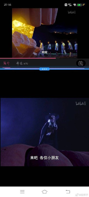 #迪迦奥特曼 重新上架迪迦奥特曼1-10集 #删减 汇总▎第1集《发光的迪迦》：大约被删4秒钟，集中在哥尔赞美尔巴破坏石像部分