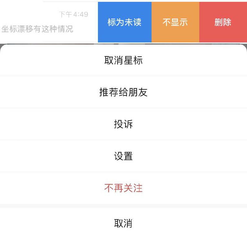 #微信iOS版 #8.0.3#正式版更新朋友圈支持30秒视频表情收藏上限999......今天，iOS 版微信更新到了 8.0.3 版本，这次更新终于带来了许多重磅功能，例如朋友圈30秒视频，表情收藏上限999等