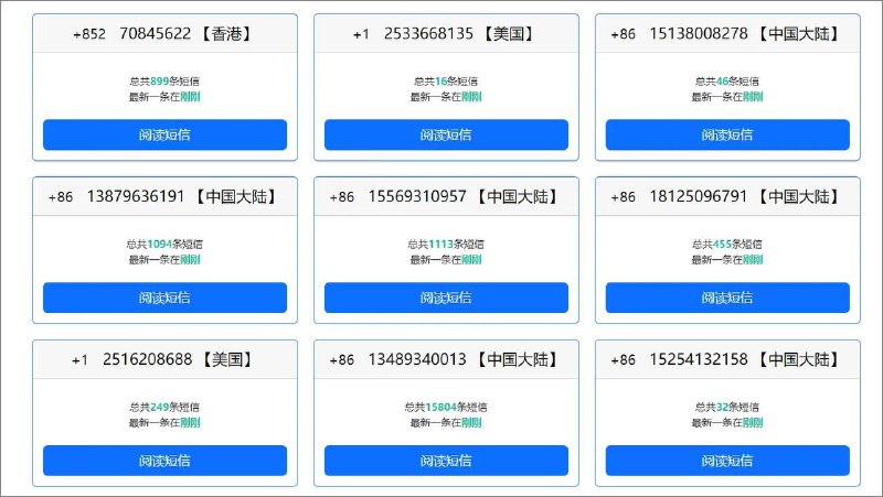 推荐 ▎#临时接码 的平台⚠️使用前需要提醒大家注意三点：  •  在使用此类号码，在注册的网站或者App上，要注意区号