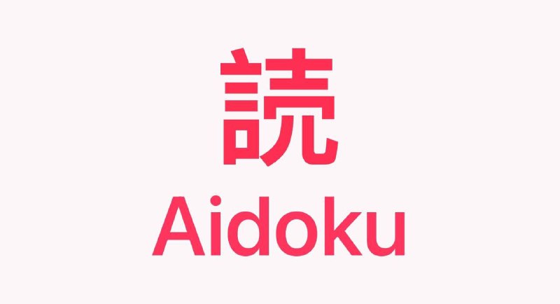 🛍️ iOS端免费开源的漫画阅读工具：Aidoku Testflight内测开放名额啦（附带漫画源码可直接导入）🗣️👥【支持平台】：#iOS #Testflight📱【应用标签】：#Aidoku #漫画 #插图 #阅读💻【软件简介】：  🔘无广告  🔘强大的WASM 源系统  🔘通过外部资源在线阅读  🔘iCloud同步支持  🔘下载  🔘跟踪链接支持➖➖➖➖➖➖➖➖➖1️⃣漫画源⬅️  2️⃣漫画源⬅️3️⃣漫画源⬅️➖➖➖➖➖➖➖➖➖📱漫画源导入教程：    • >打开APP➠点击设置➠点击来源列表➠点击右上角+号➠粘贴链接保存即可🏬Testflight内测：点我直达⚡😹Github项目：点我直达⚡➖➖➖➖➖➖➖➖➖🦊 频道    📖讨论组   📺投稿Bot