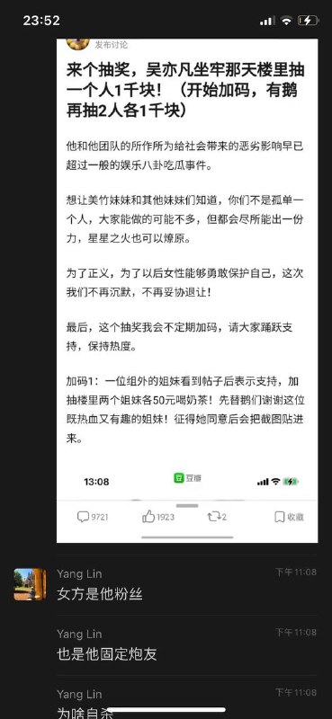 #吴亦凡#林俊杰#潘玮柏都说三个女人一台戏，这怎么成了三个男人一台戏了呢----------------------------------🤖投稿机器人 @ZhuliyerBot#吴亦凡#林俊杰#潘玮柏都说三个女人一台戏，这怎么成了三个男人一台戏了呢----------------------------------🤖投稿机器人 @ZhuliyerBot