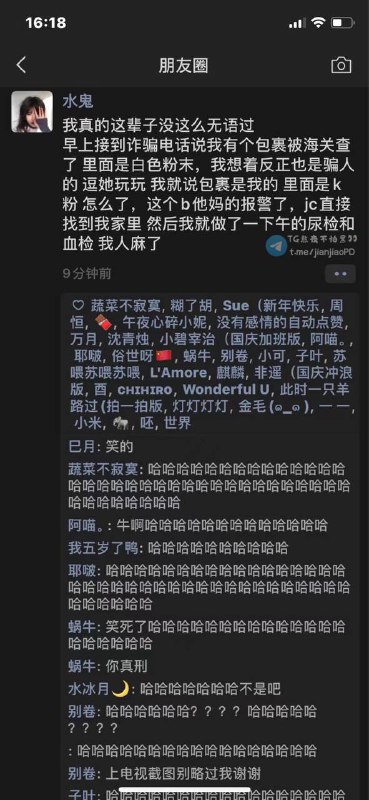 论中国的 #禁毒 力度有多大！论中国的 #禁毒 力度有多大！