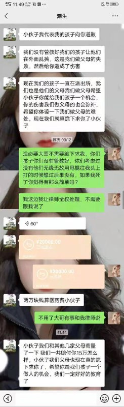 这是遇到贵人了啊🥳🥳-------------------------------🏠 频道 @jianjiaoPD这是遇到贵人了啊🥳🥳-------------------------------🏠 频道 @jianjiaoPD