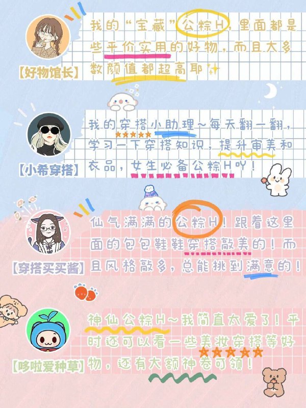 🌟推荐 | 28款 #沙雕微信小程序🌟推荐 | 28款 #沙雕微信小程序